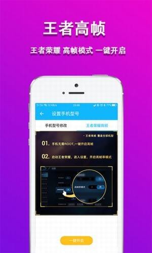 快樂開多多