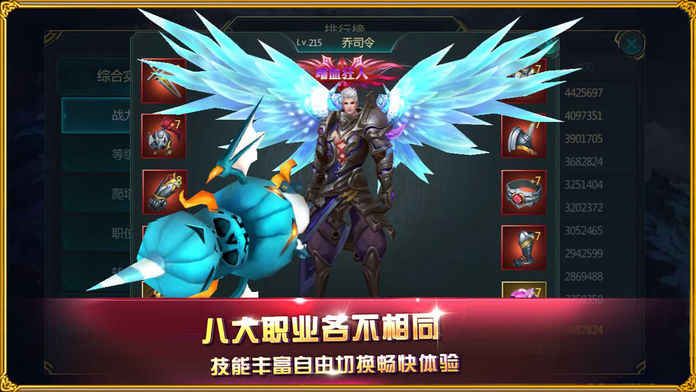 星辰紀元
