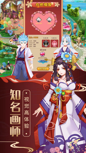 异次元传说