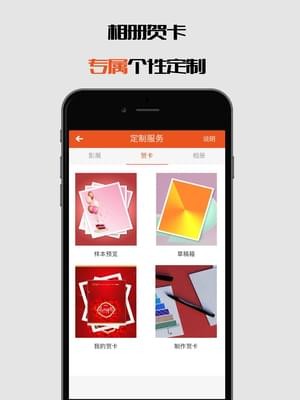 手機影像