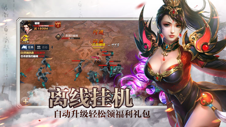 御龍九霄
