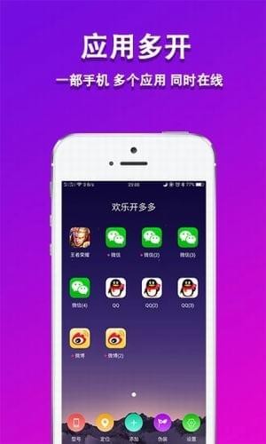快樂開多多