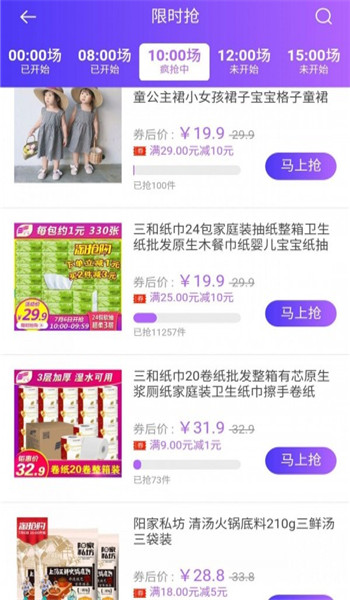 查優(yōu)惠券