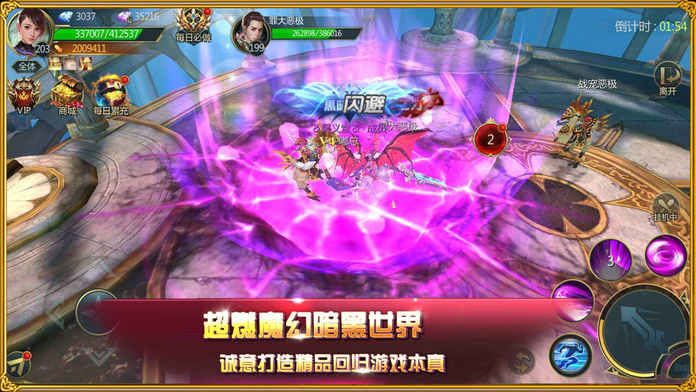星辰紀元