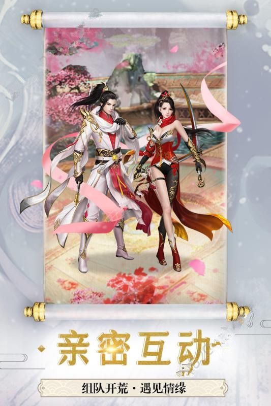 九界至尊