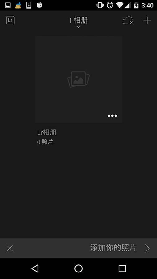 Lr中文版