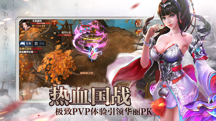 御龍九霄