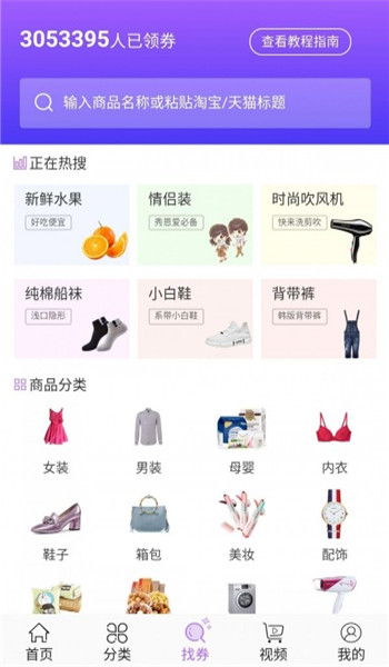 查優(yōu)惠券