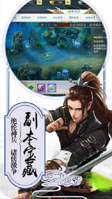 軒轅劍魂