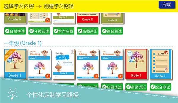 英語學(xué)糖