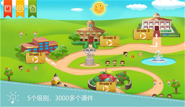 英語學(xué)糖