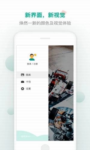 虛實(shí)界AR