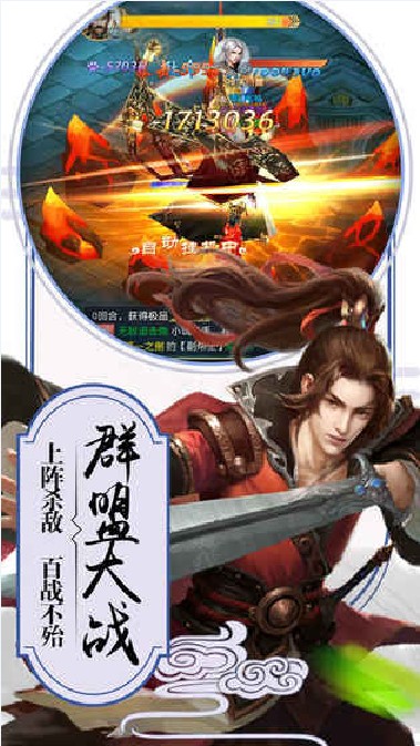 軒轅劍魂