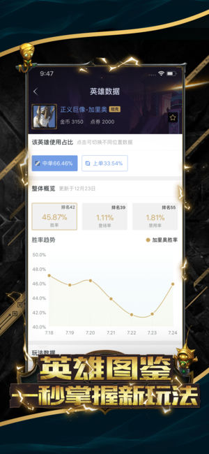 LOL掌游宝
