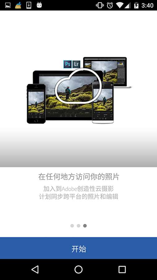 Lr中文版