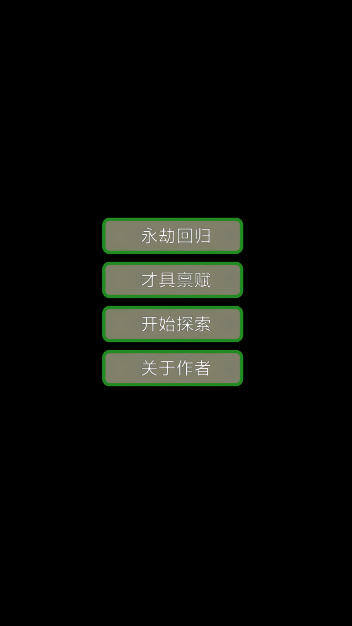 私房筆記