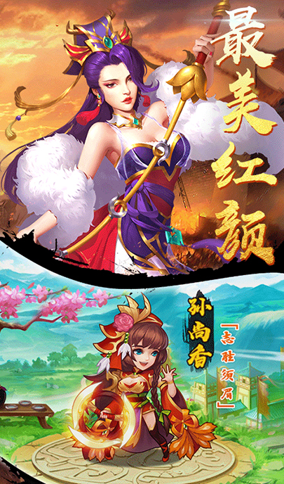 酒煮三國