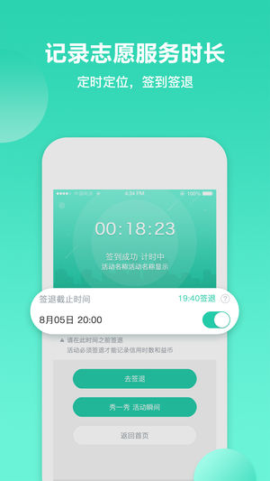 志愿匯