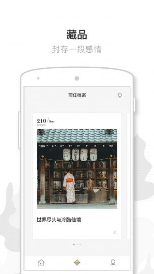 前任博物館