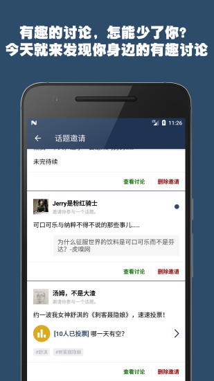 顆粒抖