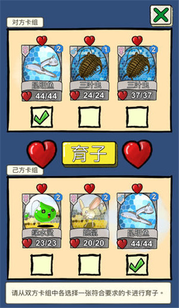 天演