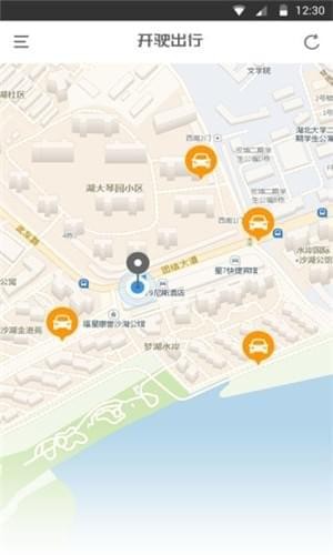 開駛出行