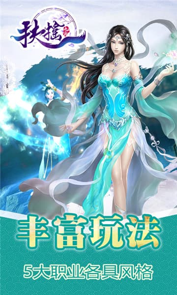 扶搖九霄
