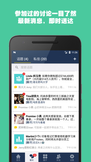 顆粒抖