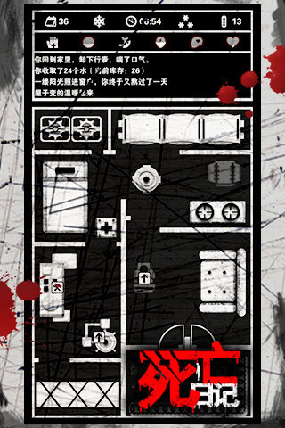 漿果小鎮