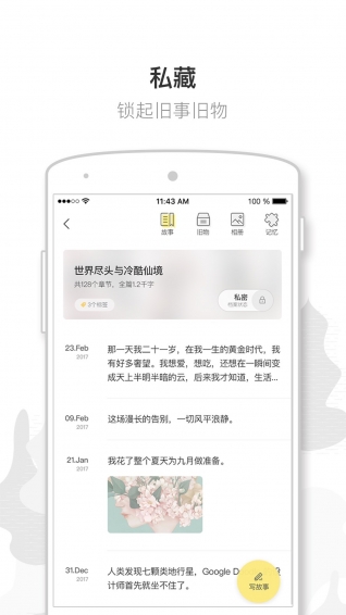 前任博物館