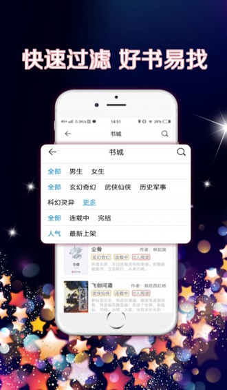 夜色書館