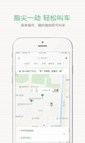 哆達達
