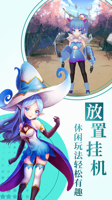 放置旅團