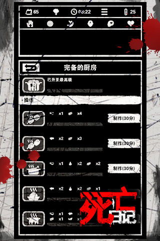 漿果小鎮
