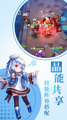 放置旅團