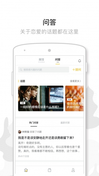前任博物館
