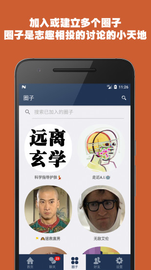 顆粒抖