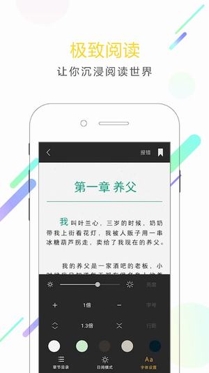 小說(shuō)派