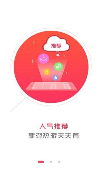 玩脫了折扣聚合