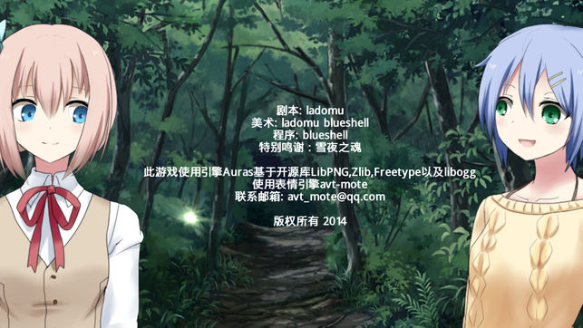 夜之森