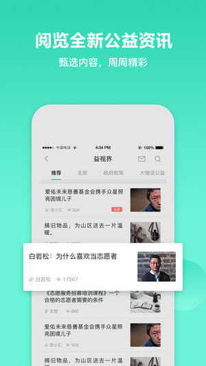 志愿匯