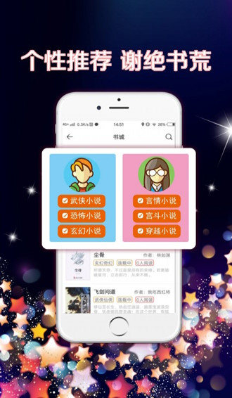 夜色書館
