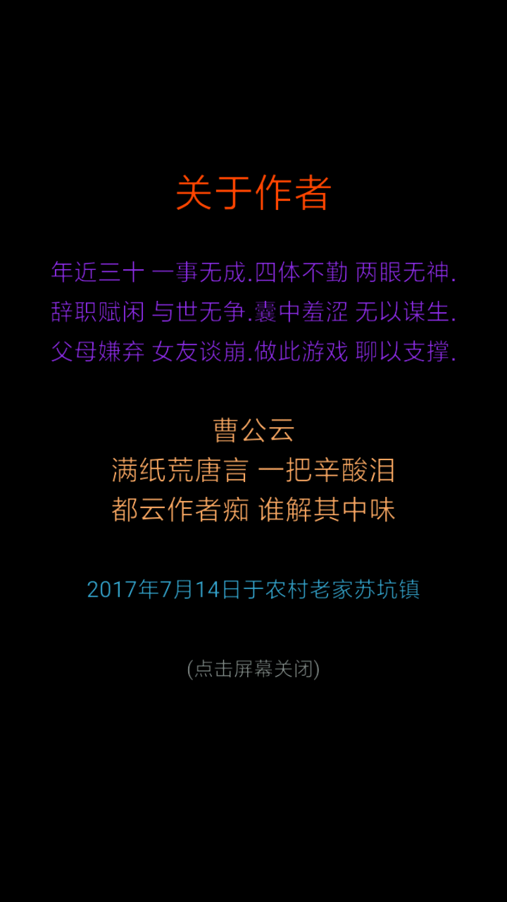 私房筆記