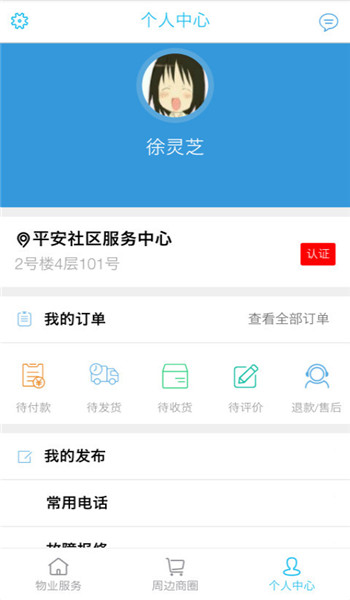 集集社區(qū)