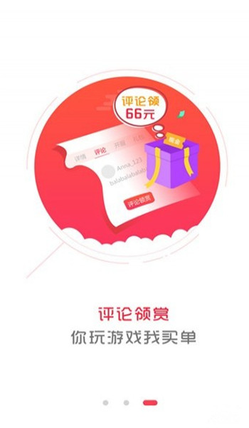玩脫了折扣聚合