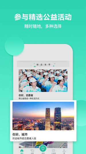 志愿匯