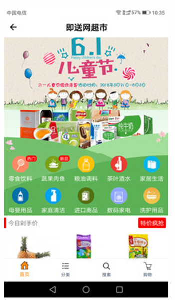 集集社區(qū)
