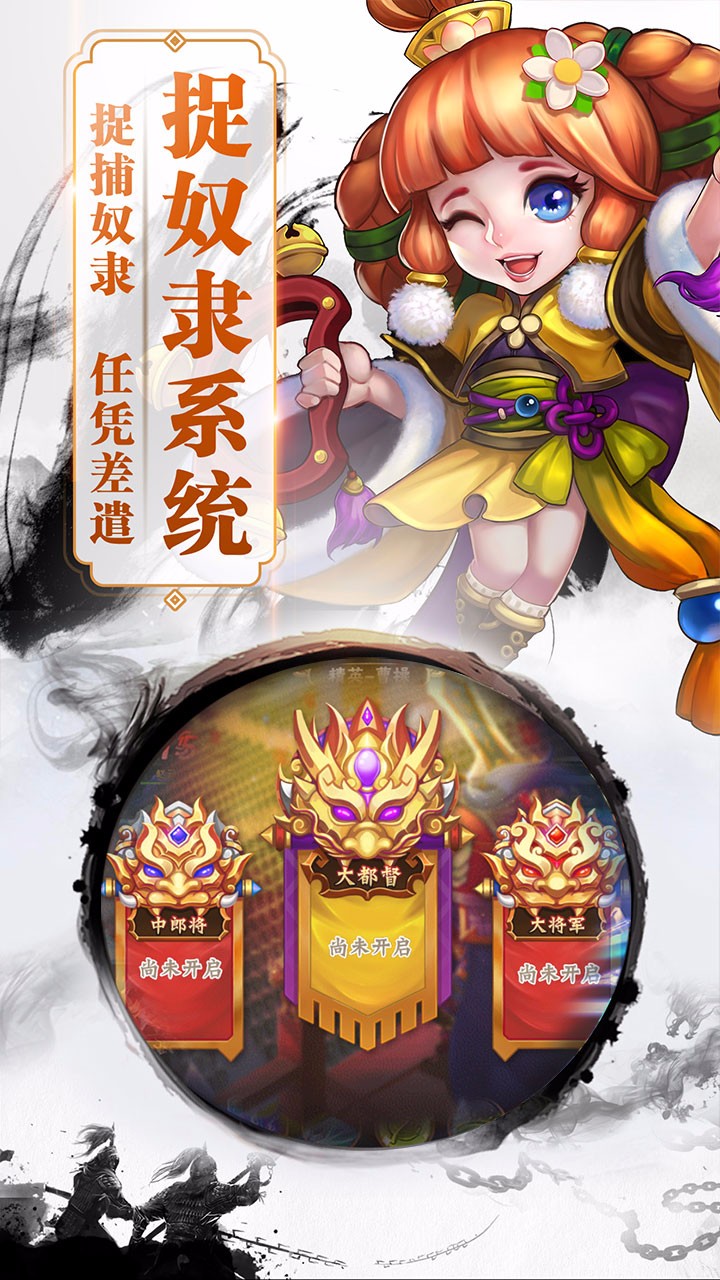 三國之空城計游戲