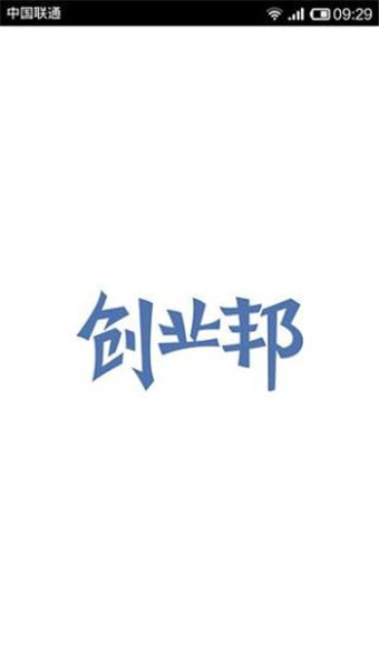創(chuàng)業(yè)邦