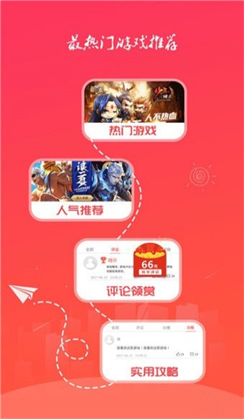 玩脫了折扣聚合
